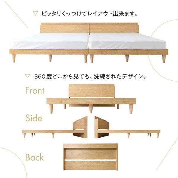 すのこベッド　シングル【フレームのみ】送料込み！最安値！【ナチュラル】