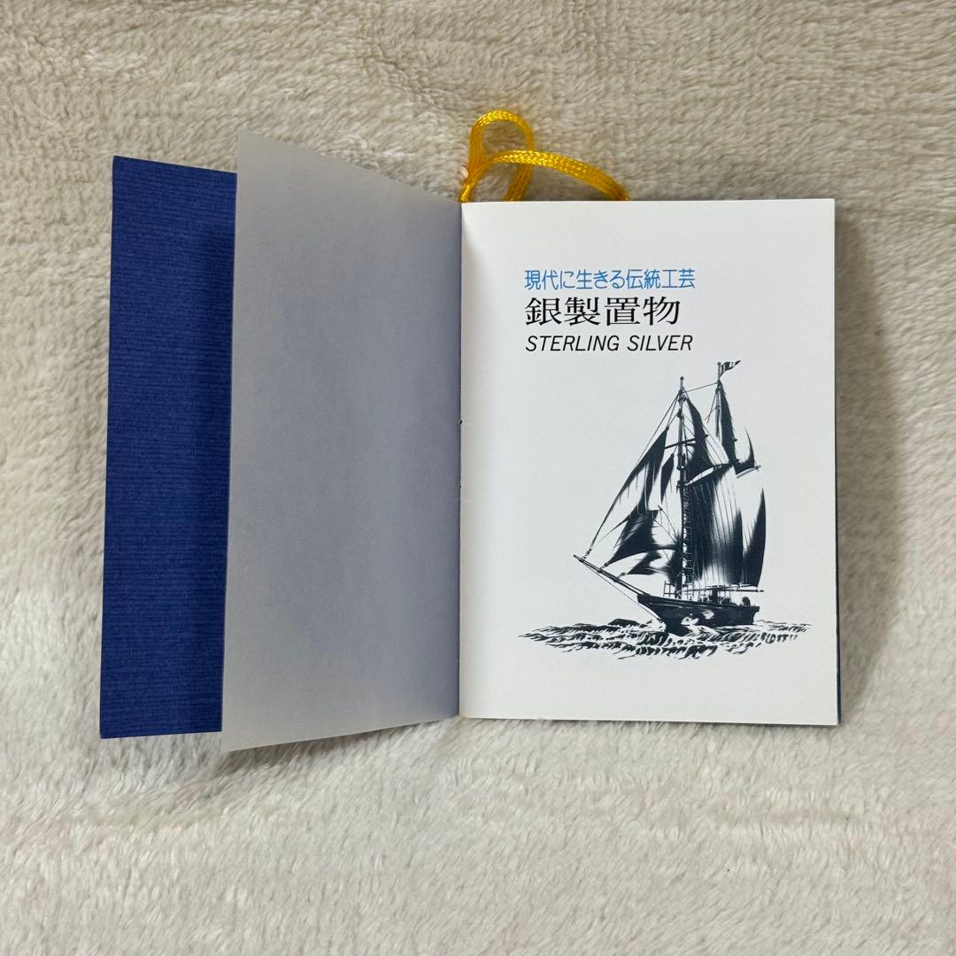 TAKEHIKO 武比古 純銀 丸形帆船 7号 スロープケース 伝統工芸 関工芸