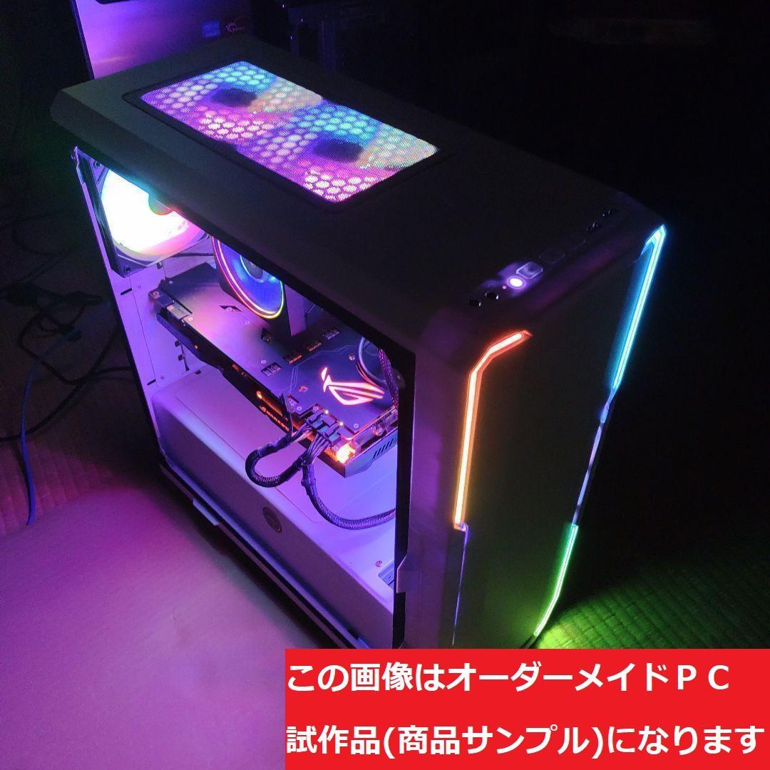 説明文必読　オーダーメイドＰＣ販売　８７