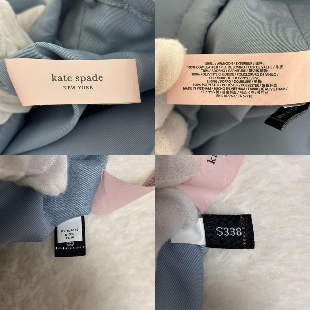 ✨️美品✨️ ケイトスペード ドリー ミディアムバケット かごバッグ ネイビー