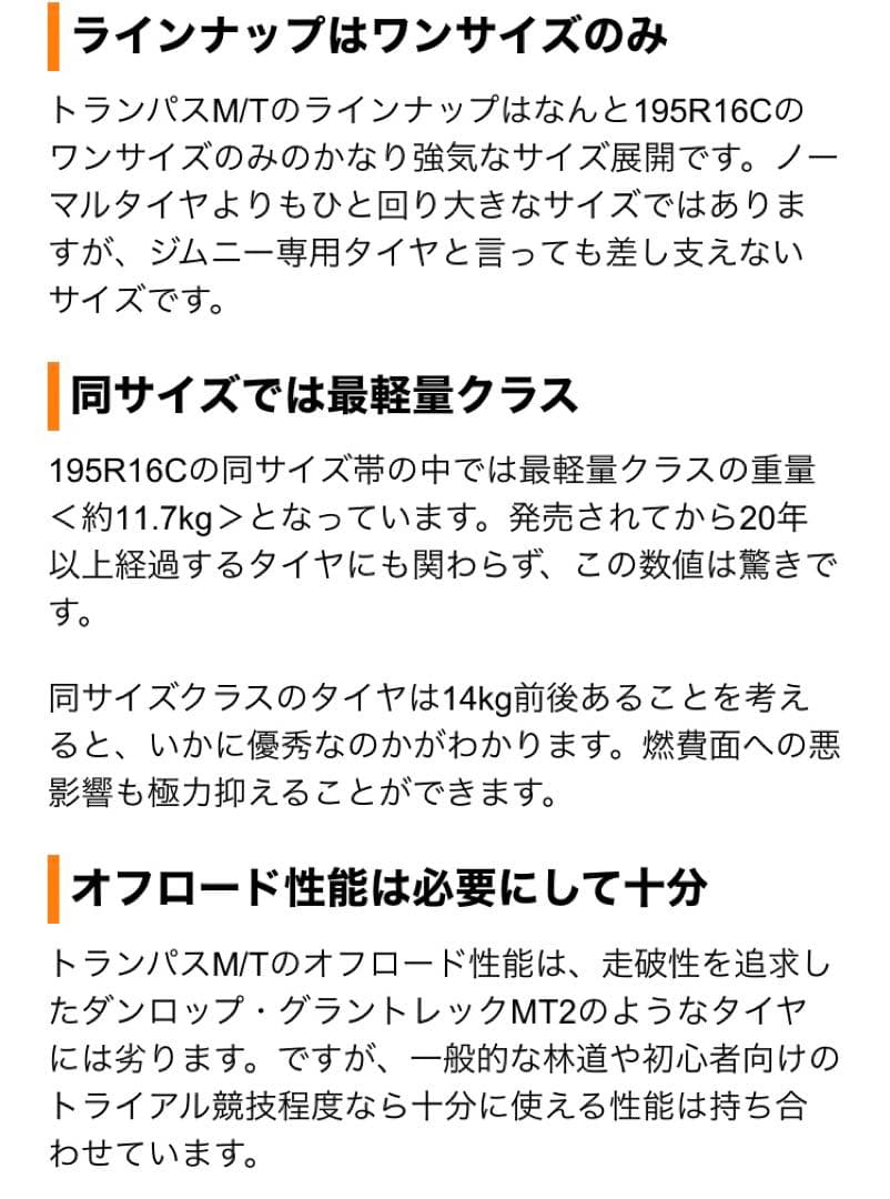 WAさんページ