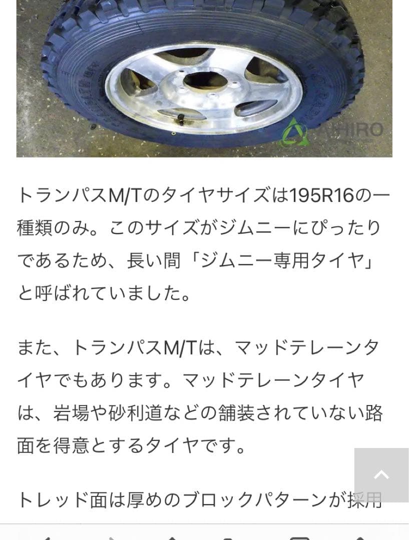 WAさんページ