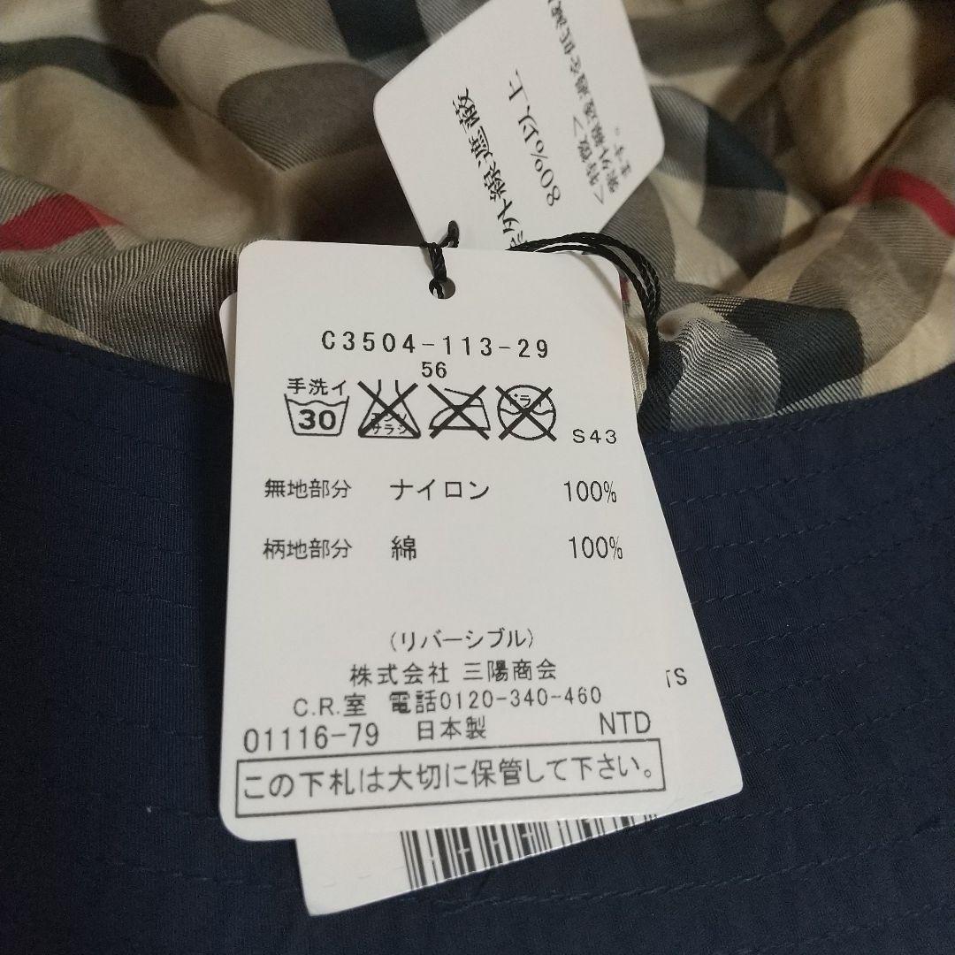 バーバリー ロンドン ハット リバーシブル ポケット付き