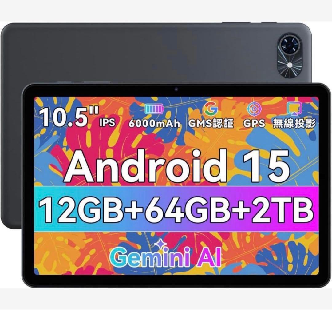 Android15 タブレット 10インチ