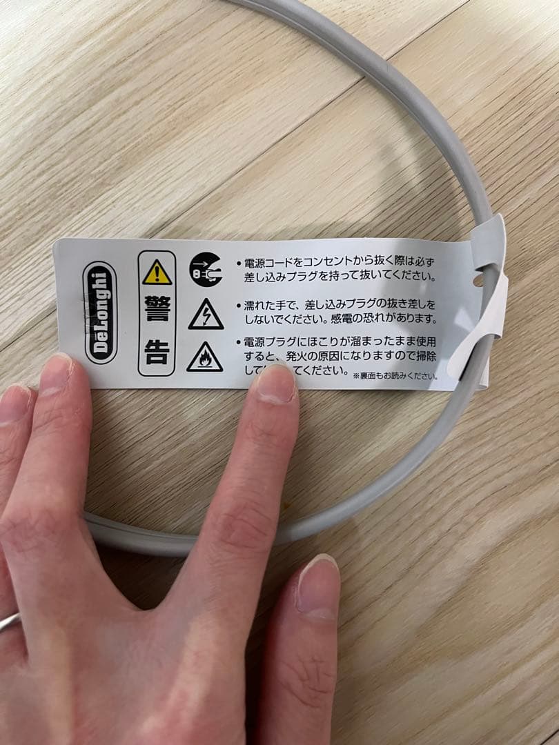 DeLonghi デロンギ　オイルヒーター HJ0812