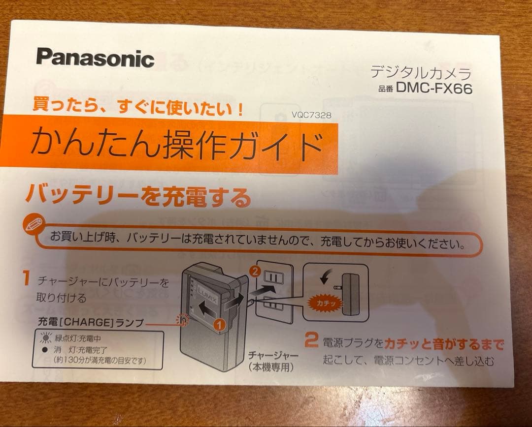 Panasonic LUMIX DMC-FX66 ピンク