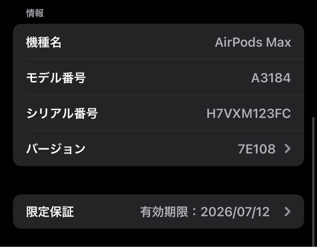 AirPodsMAX 第2世代 ミッドナイト Type-C