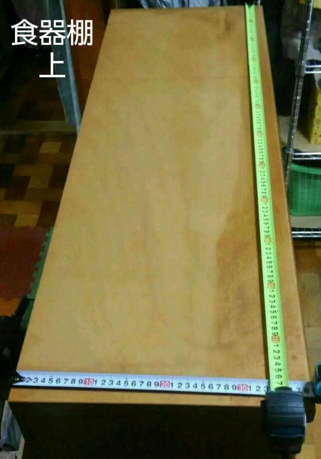 食器棚　400