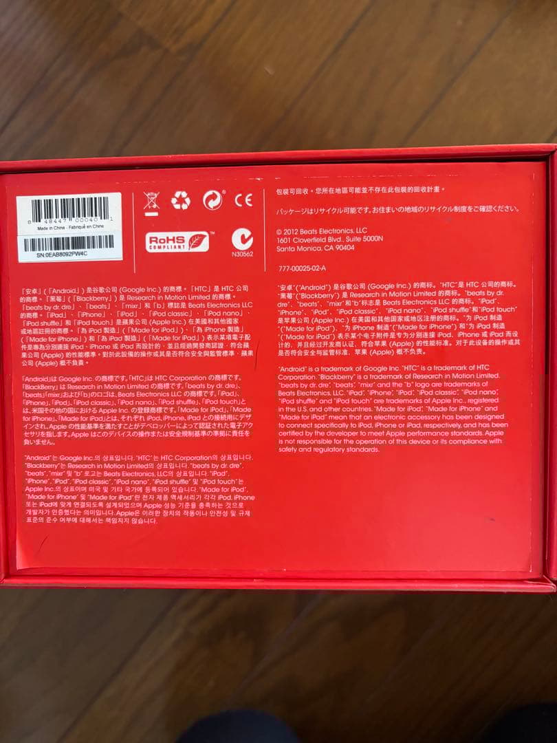 Beats by Dr. Dre Mixr ブラック/レッド