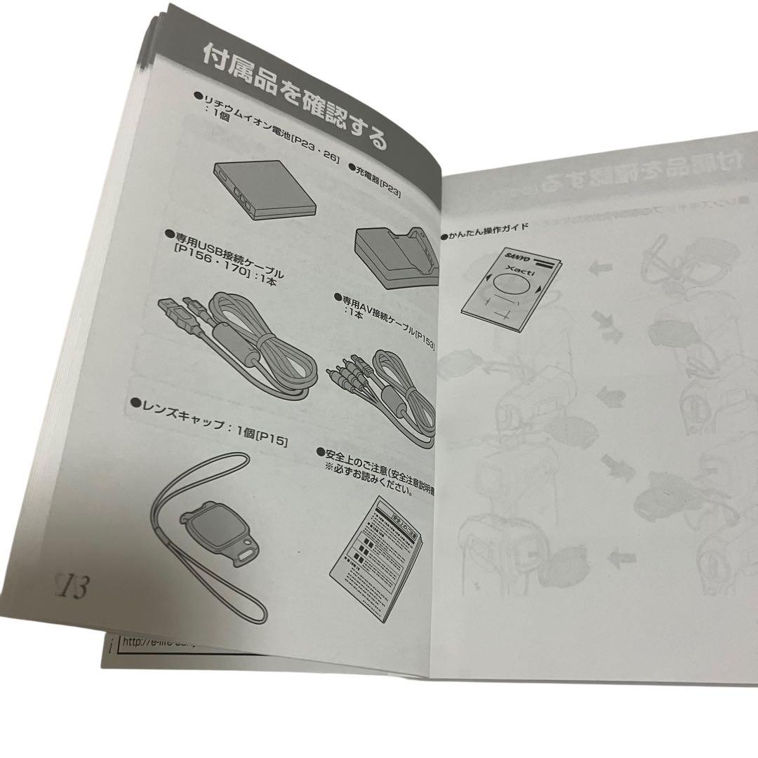 SANYO デジタルムービーカメラ Xacti ザクティ　DMX-CG9