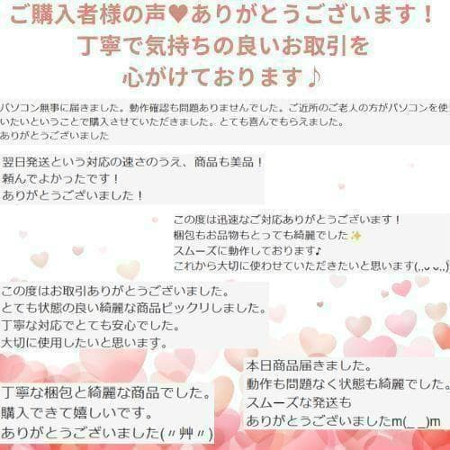 Windows11✨大容量保存✨オフィス/カメラ✨第7世代✨レノボノートパソコン