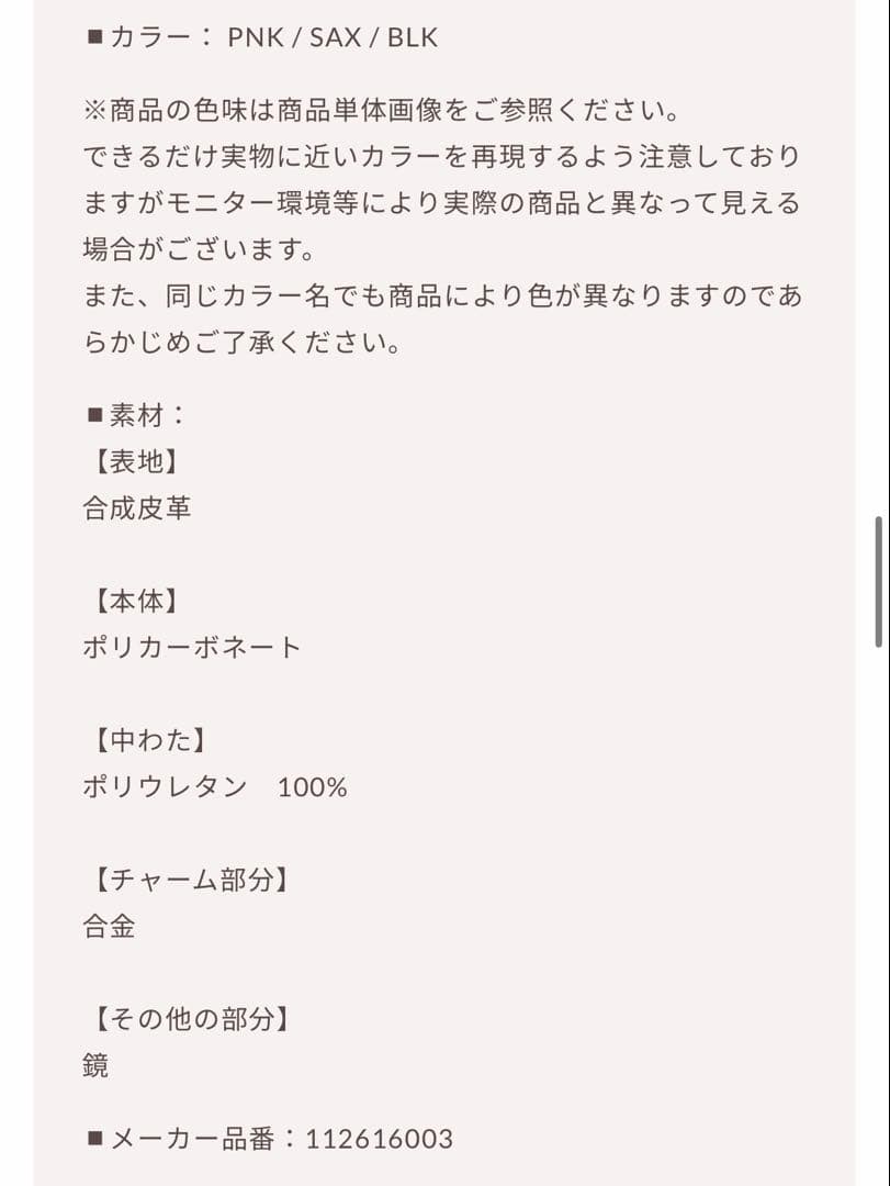 Darich♡キルティングミラーDDチャームiPhoneケース17Pro PNK