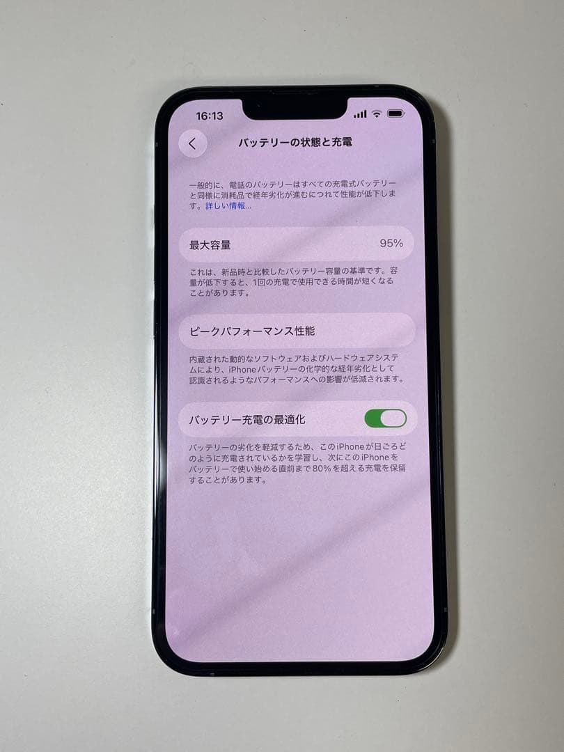 iPhone 13Pro シエラブルー128GB Simフリー