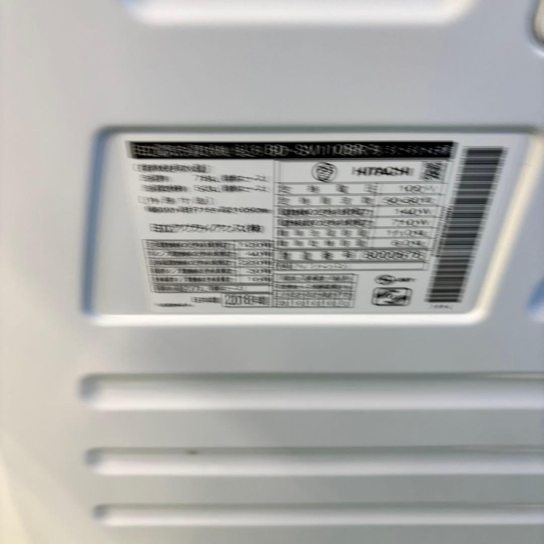 543 日立ビッグドラム 洗濯機 乾燥付 11/6kg 小型 一人暮らし 右開き