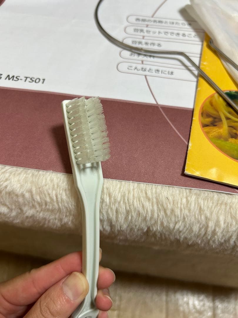 マル球産業　スープの力