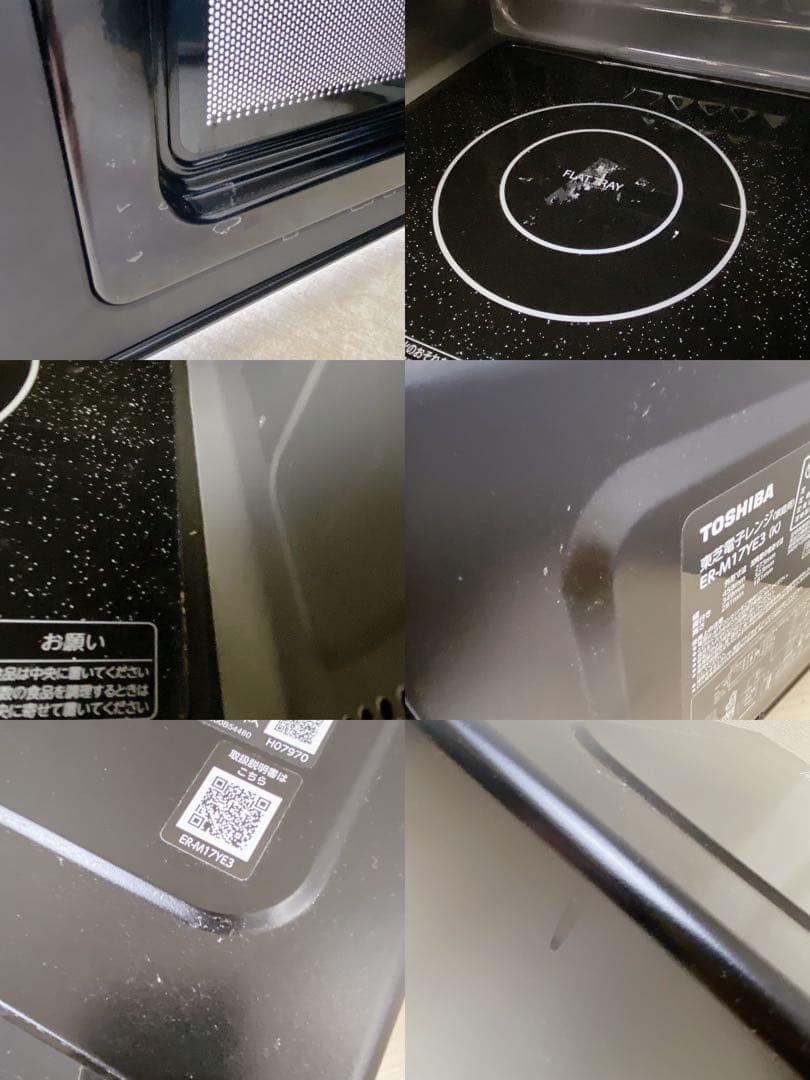 2024年製 TOSHIBA 家庭用 電子レンジ ER-M17YE3 (K)
