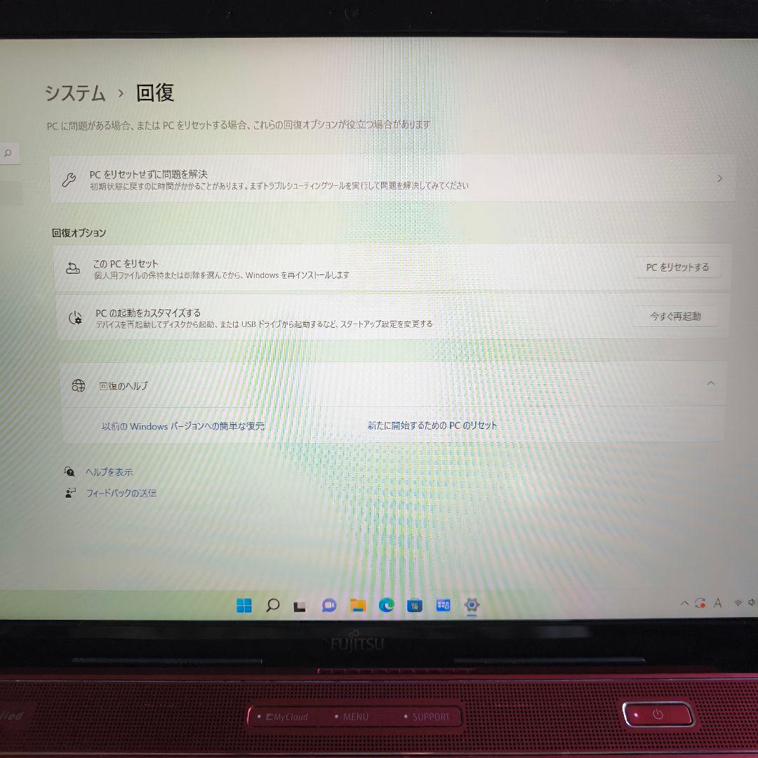 FUJITSU AH53/B3 FMVA53B3RK REDノートPC マウス付