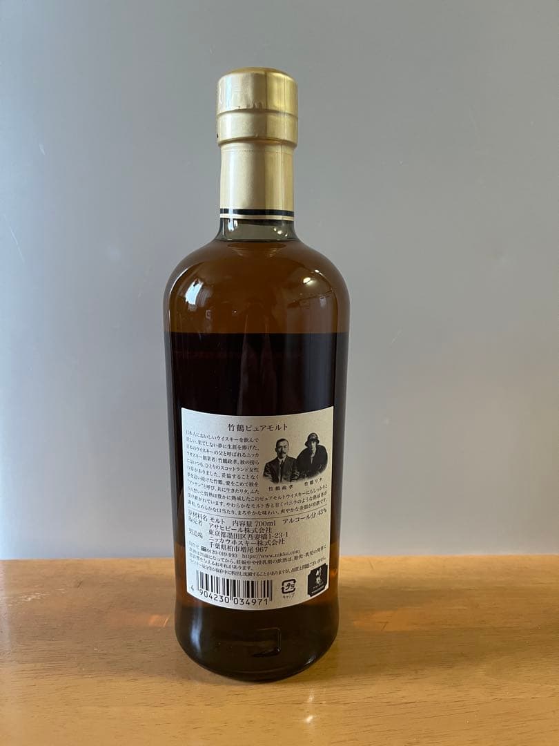 竹鶴 700ml (旧ラベル)