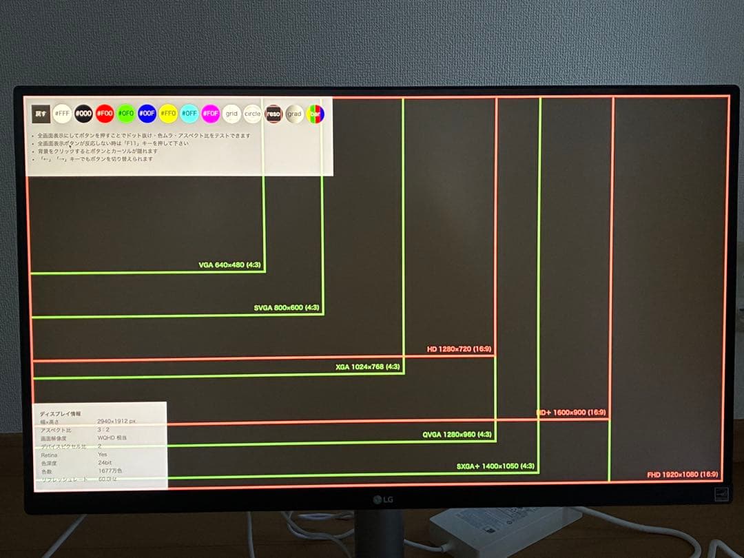 LG モニター ディスプレイ27UP850N-W 27インチ
