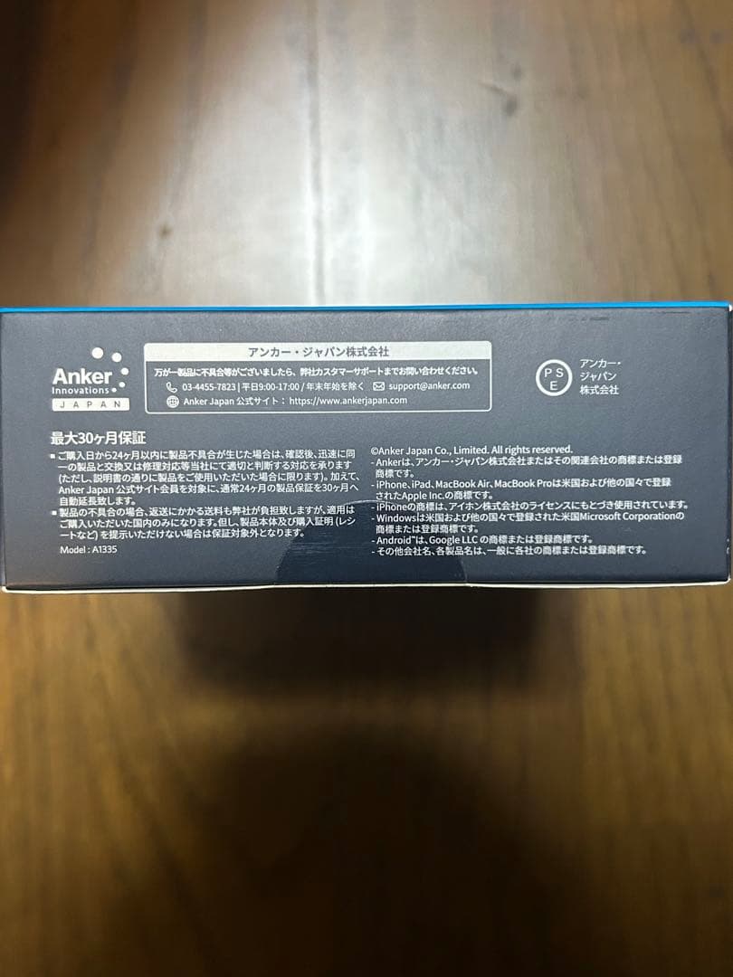 【未開封】Anker Prime Power Bank 12000mAh