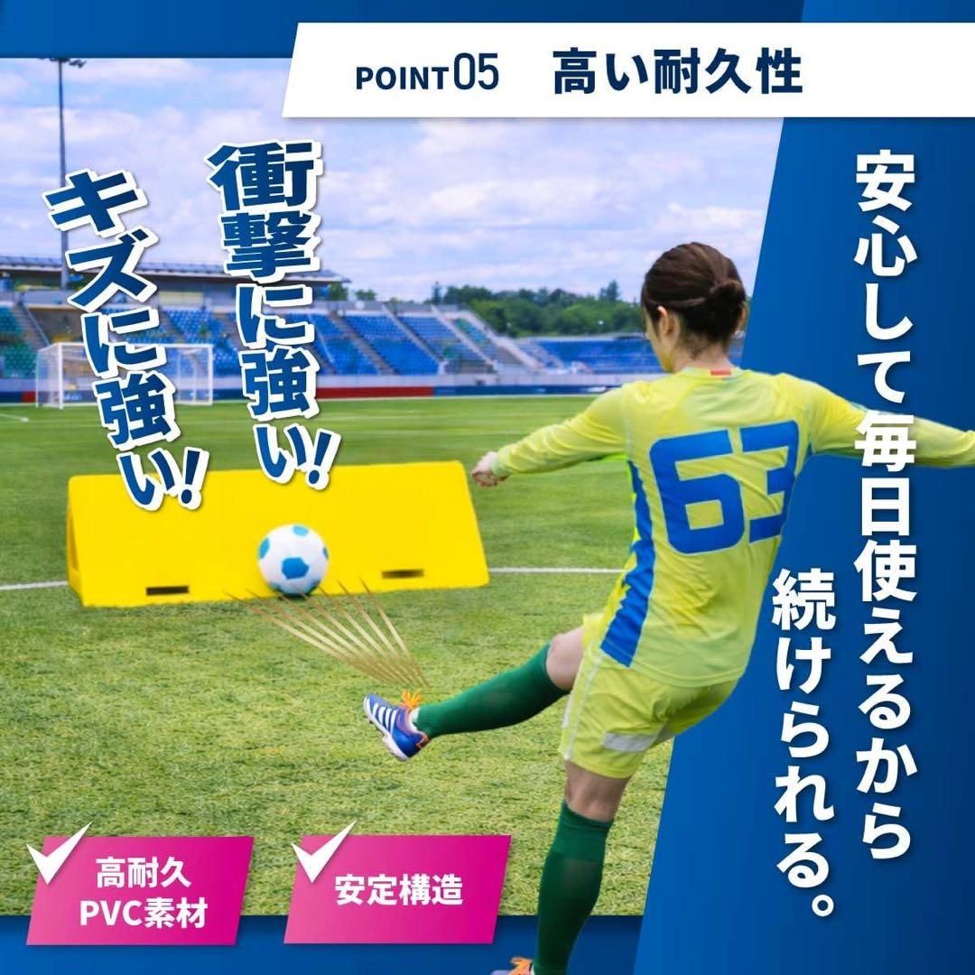 リバウンドボード サッカー壁打ち リバウンダー 角度調整反復コントロール基礎練