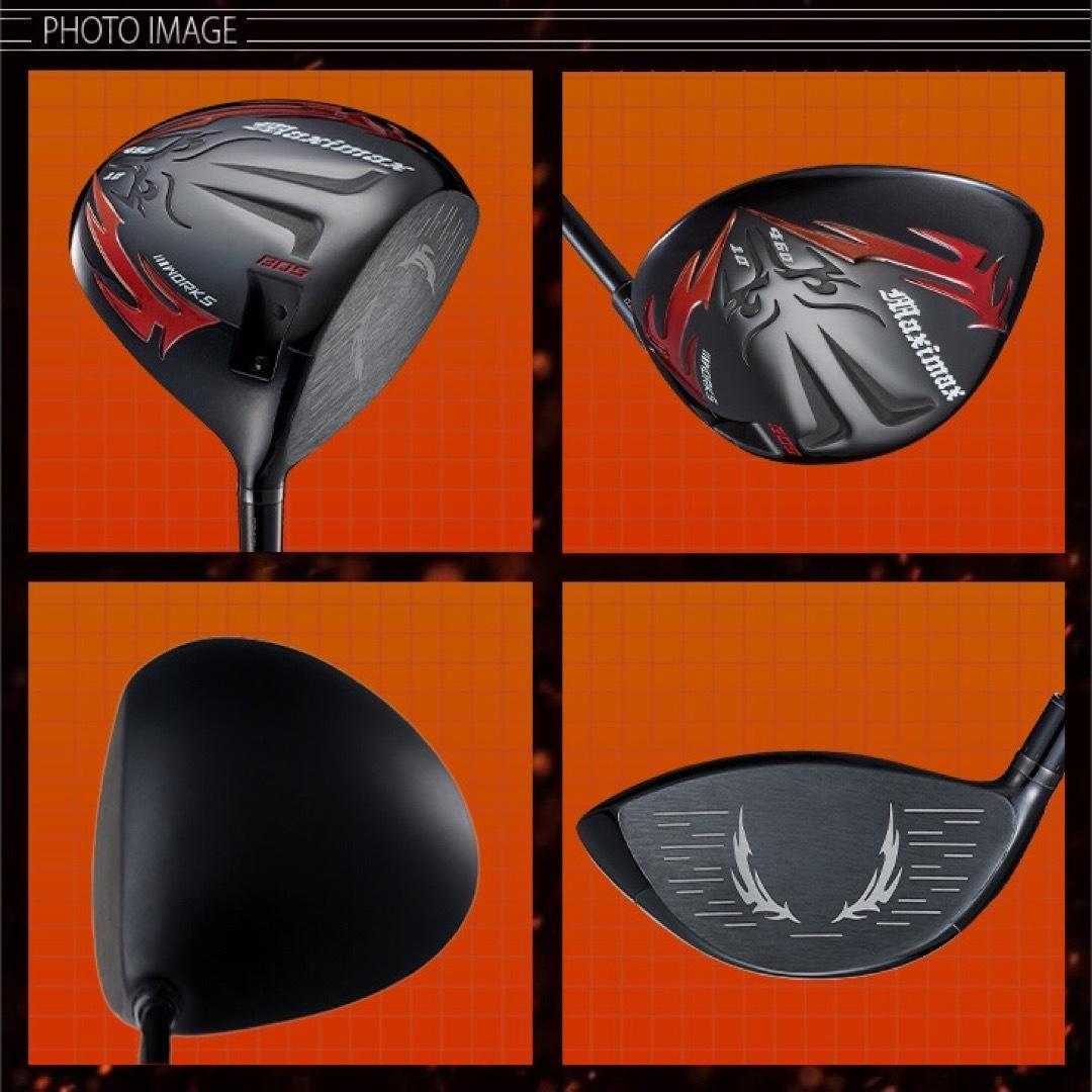 誕生★高反発加工の最強適合! ファイヤー マキシマックス BS ドラコンアッタス