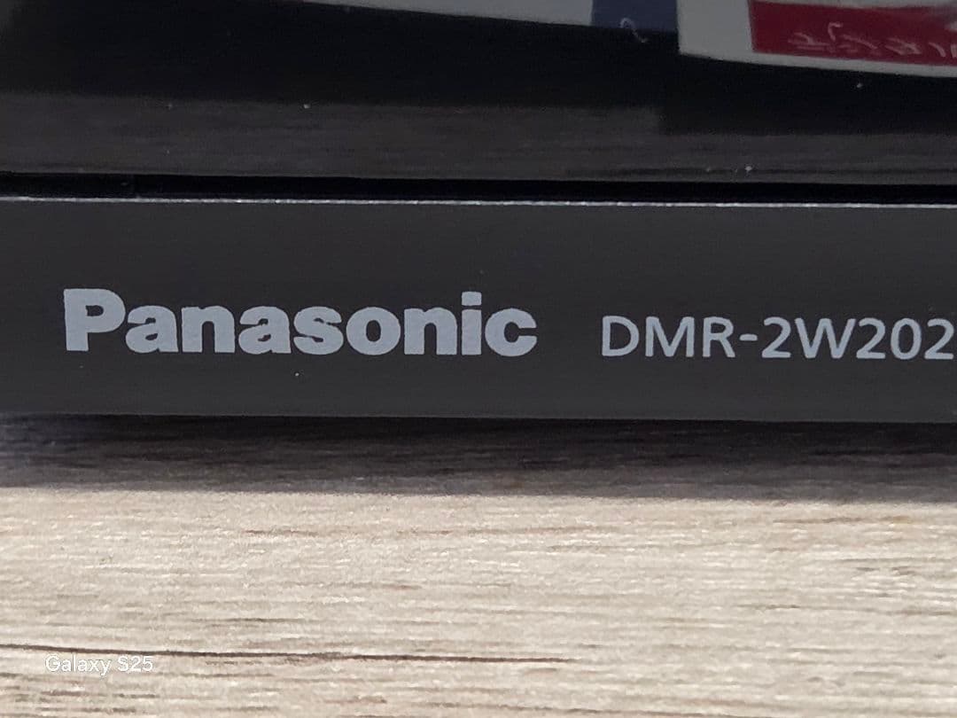 Panasonic DMR-2W202 ブルーレイレコーダー 2025年製