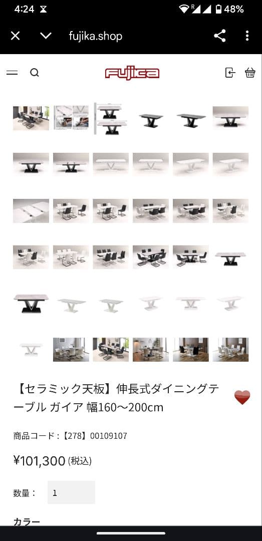 伸長式ダイニングテーブル セラミック天板 食卓テーブル オシャレ モダン2way