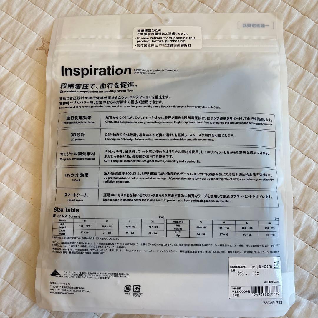 Goldwin Inspiration Long Tights S 着圧　血行