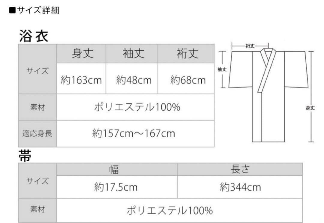 sugarニュアンスピンクフラワー浴衣