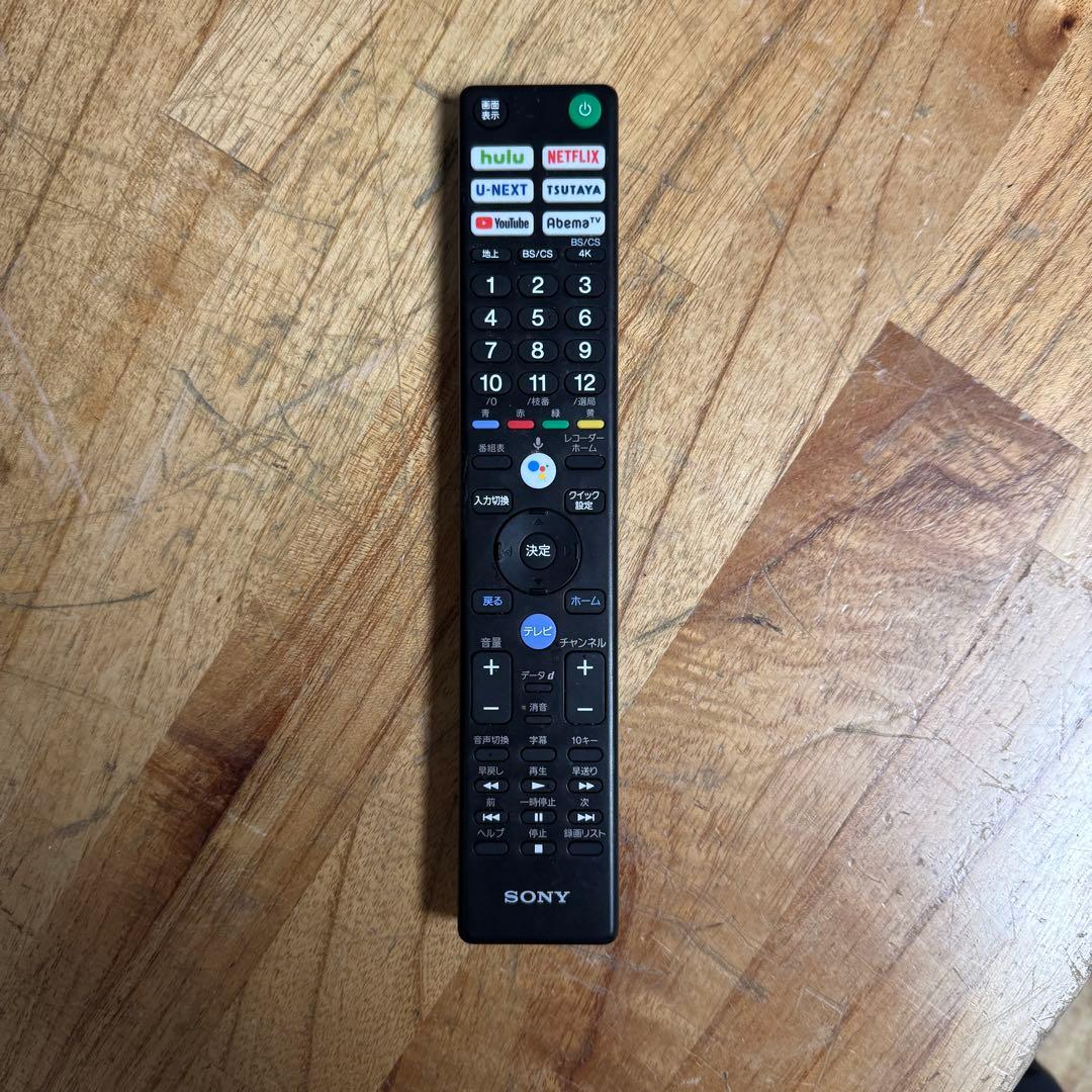 SONY 55V型 4K 液晶テレビ BRAVIA KJ-55X8550H