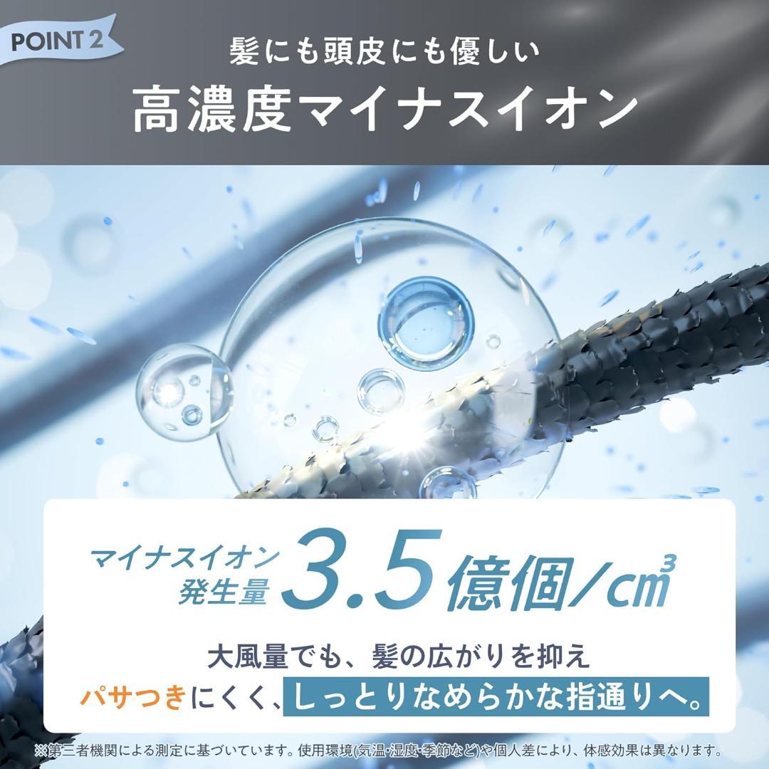 UR.SALON ドライヤー 大風量 速乾 マイナスイオン