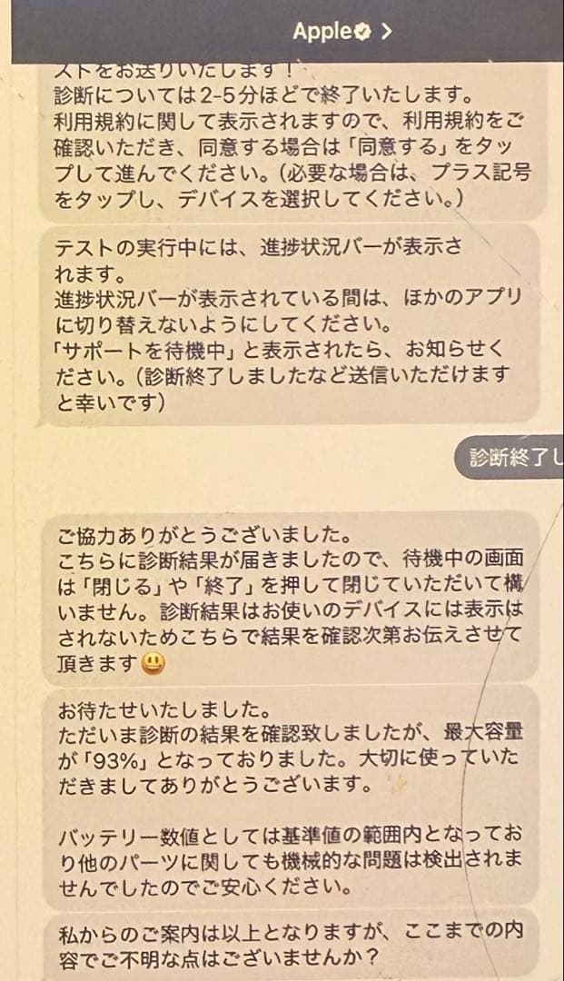 iPad Pro 11インチ第3世代256GB WiFi【美品】