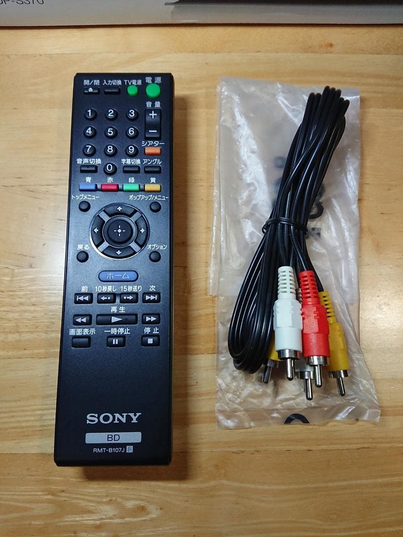 I*S様 【美品】SONY BDP-S370 ブルーレイディスク/DVDプレーヤ