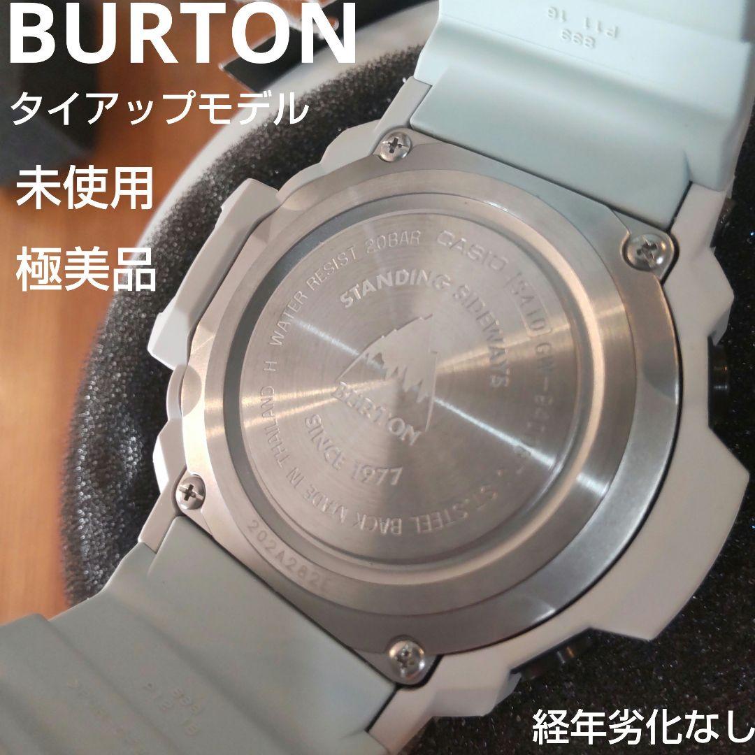 GW-9400BTJ-8JR　ジーショック