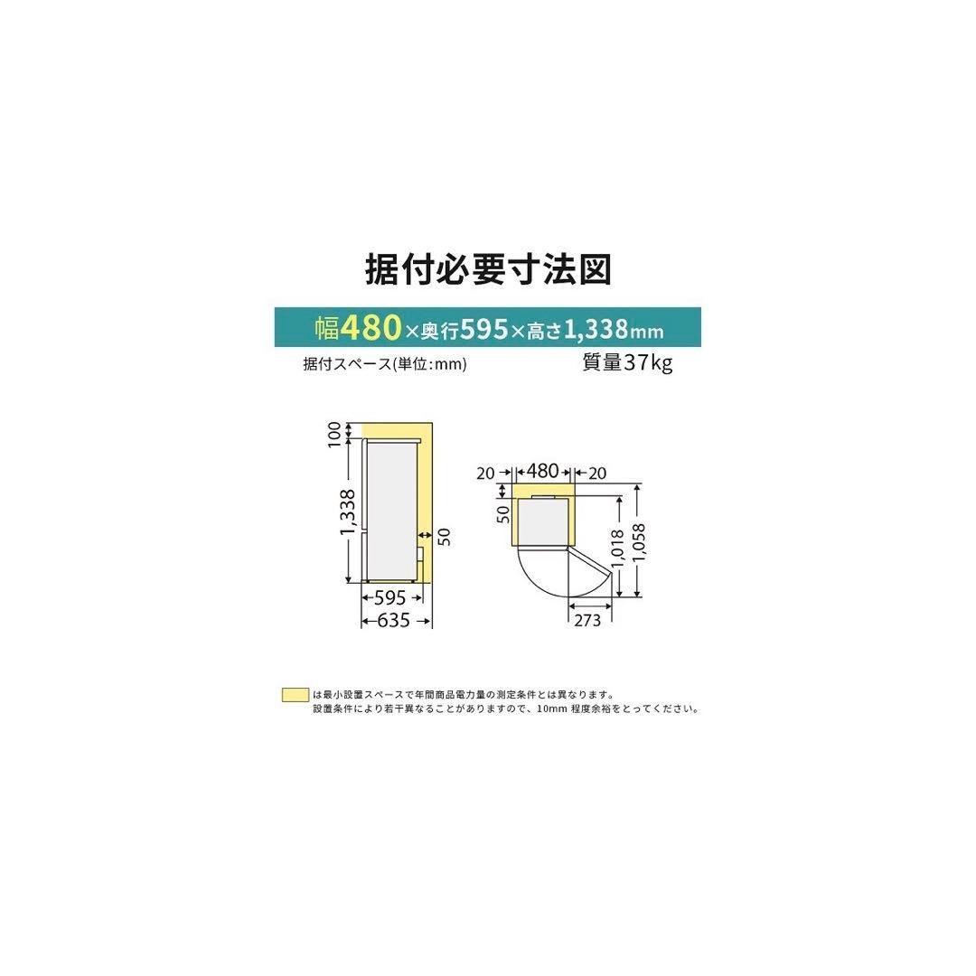 三菱電機 MITSUBISHI ELECTRIC 冷蔵庫 （168L・右開き）