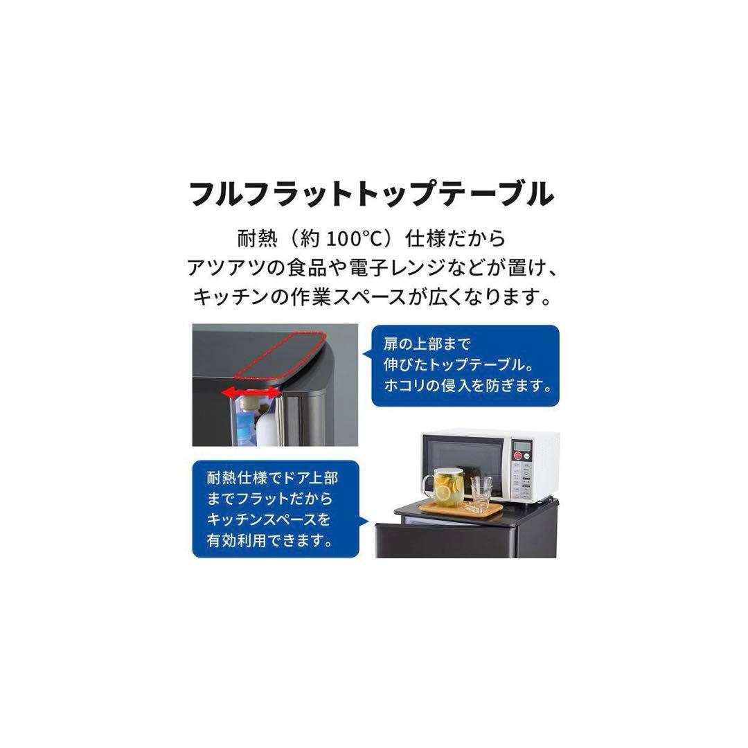 三菱電機 MITSUBISHI ELECTRIC 冷蔵庫 （168L・右開き）