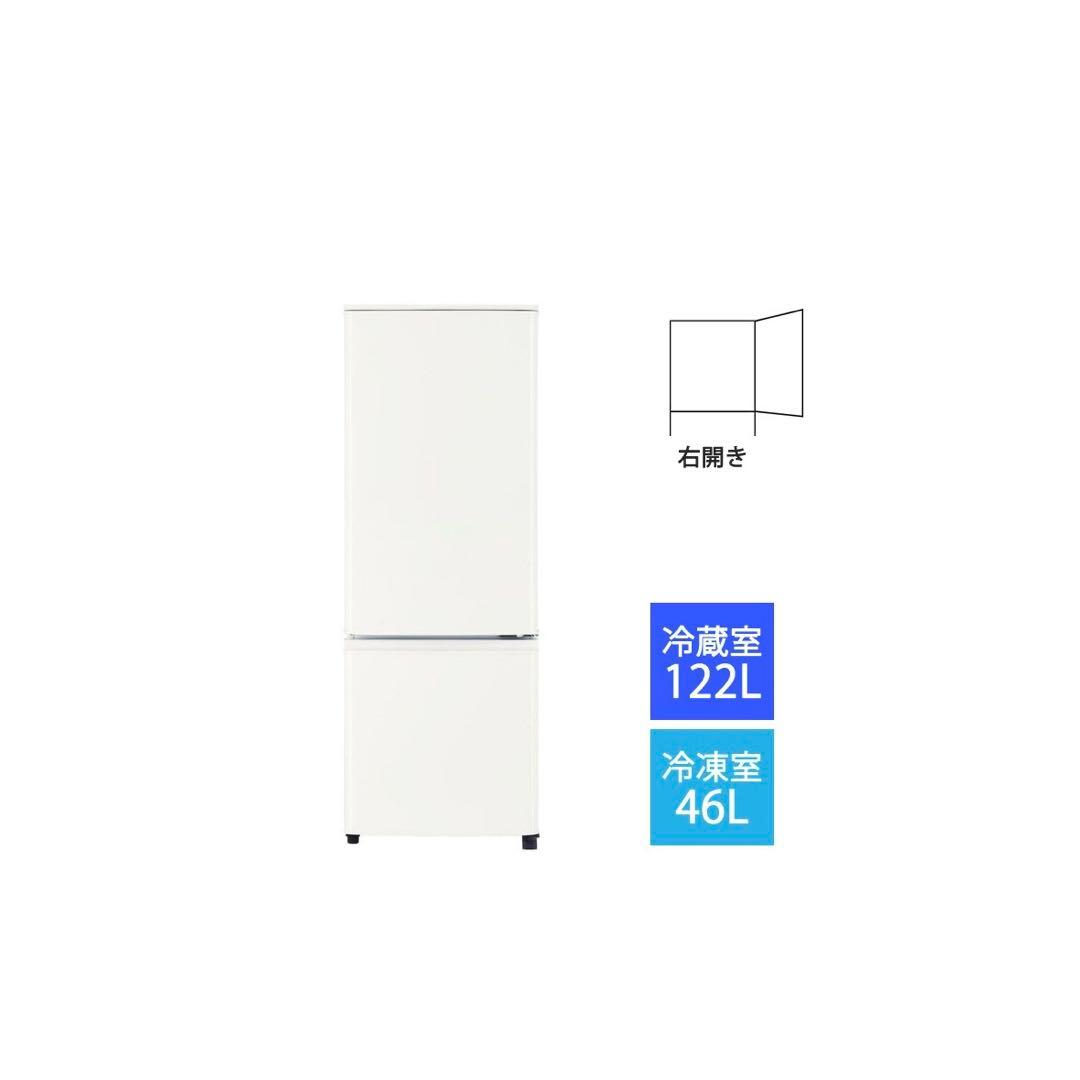 三菱電機 MITSUBISHI ELECTRIC 冷蔵庫 （168L・右開き）