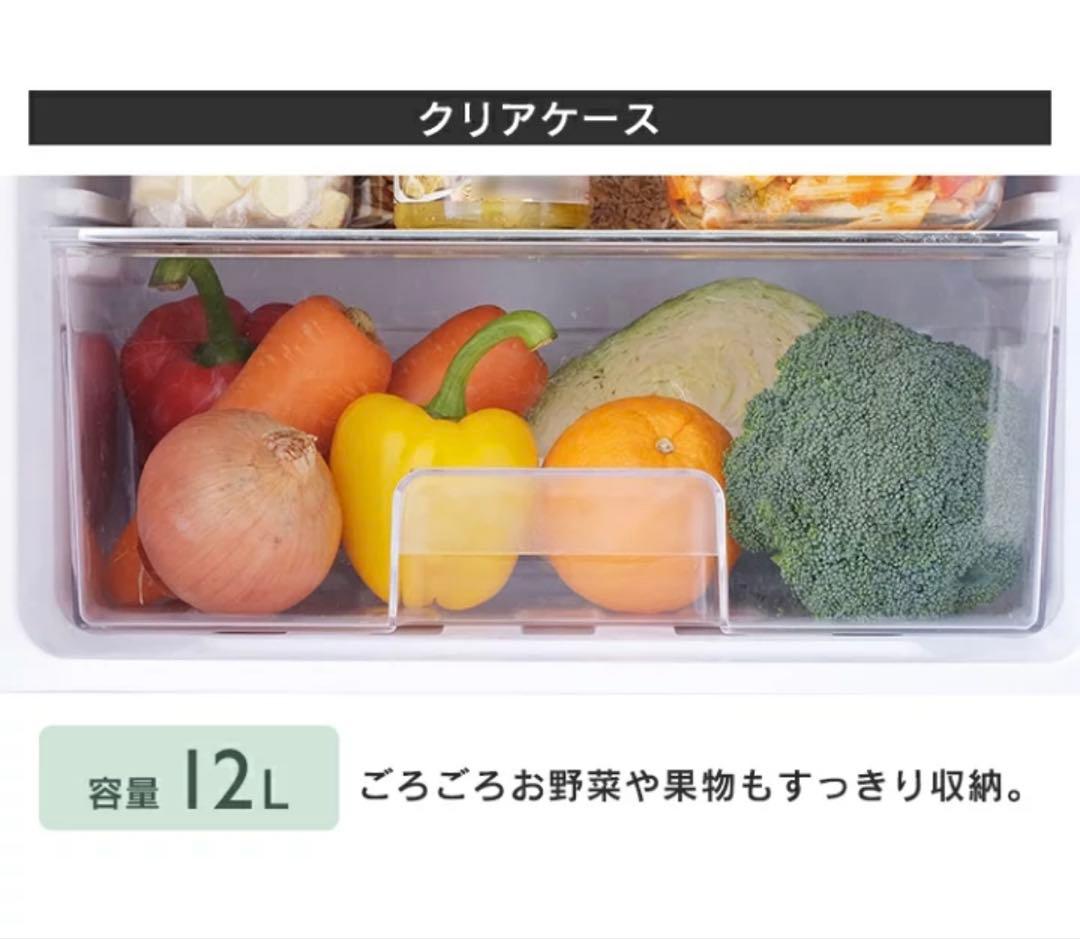 冷蔵庫 レトロ 冷凍冷蔵庫 130L オフホワイト
