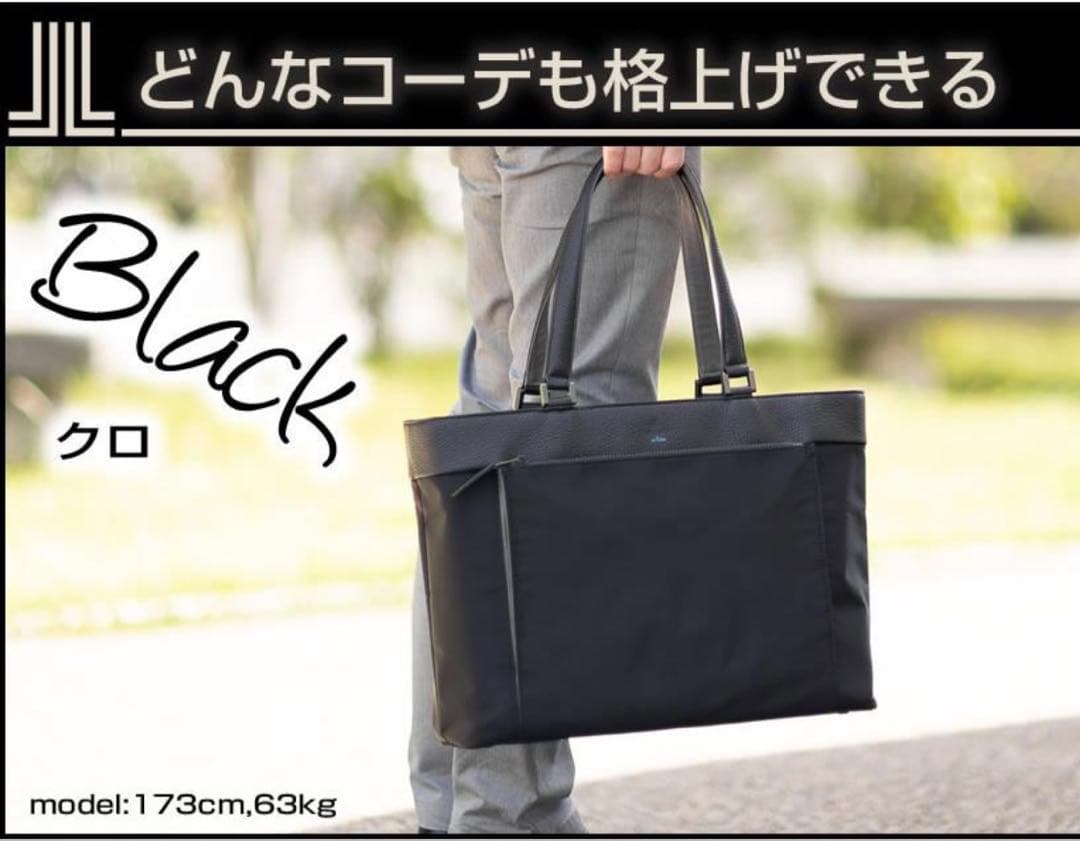 P*A様 新品未使用　LANVIN en Bleu カルロス ビジネストートバッ