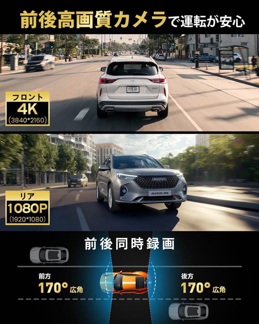 ⭐️4Kミラー型ドライブレコーダー ドライブレコーダー ミラー型 BLACK