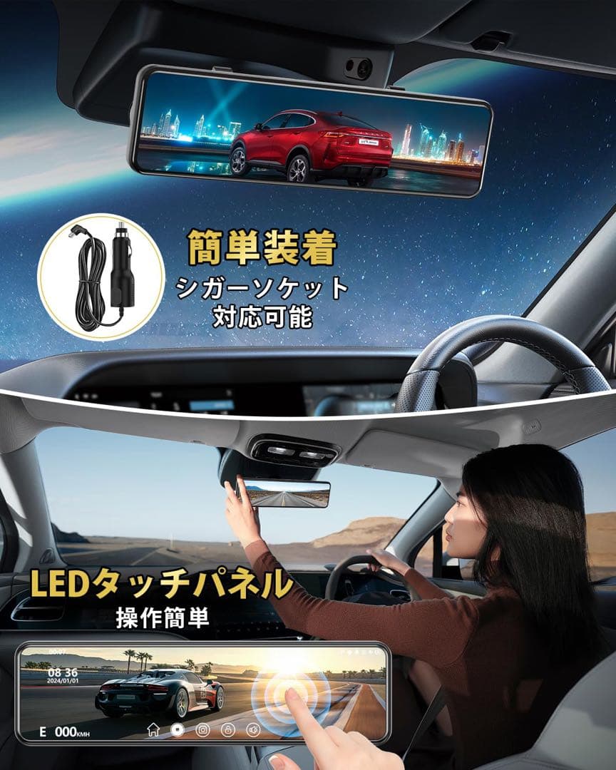 ⭐️4Kミラー型ドライブレコーダー ドライブレコーダー ミラー型 BLACK