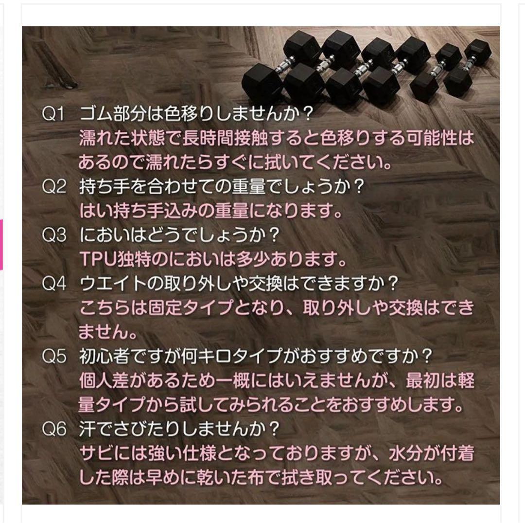 新品商品 15kg ダンベル 2個セット 鉄アレイ