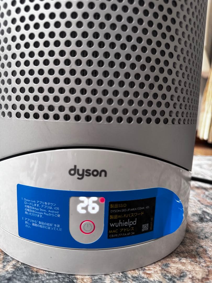 Dyson Pure Hot+Cool Link HP03 空気清浄ファンヒータ
