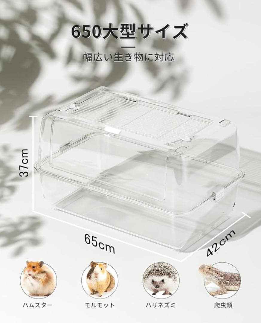 BUCATSTATE ハムスター ケージ 大型サイズ 650 スターライトケージ