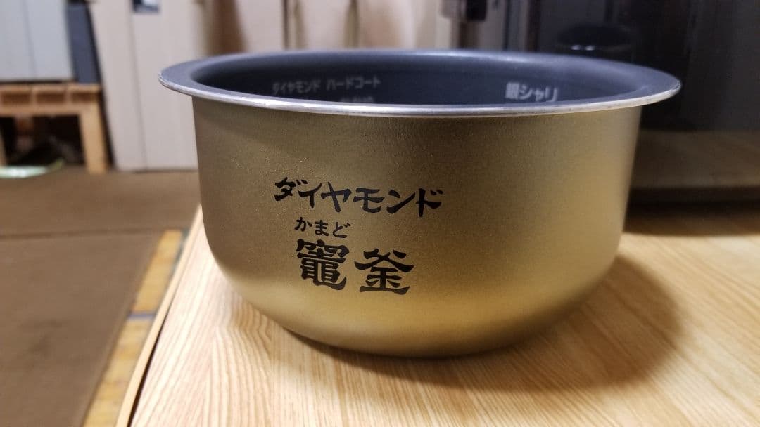 ☆2023年製☆美品☆パナソニック圧力IH炊飯器 バックライト液晶画面搭載