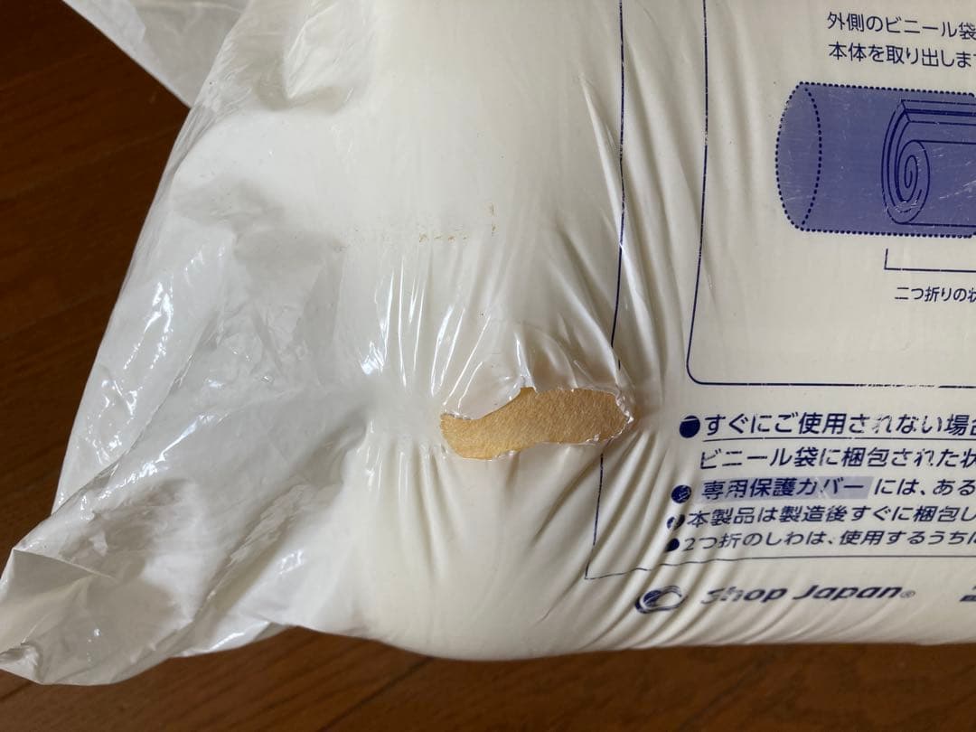 トゥルースリーパー プレミアケア シングル
