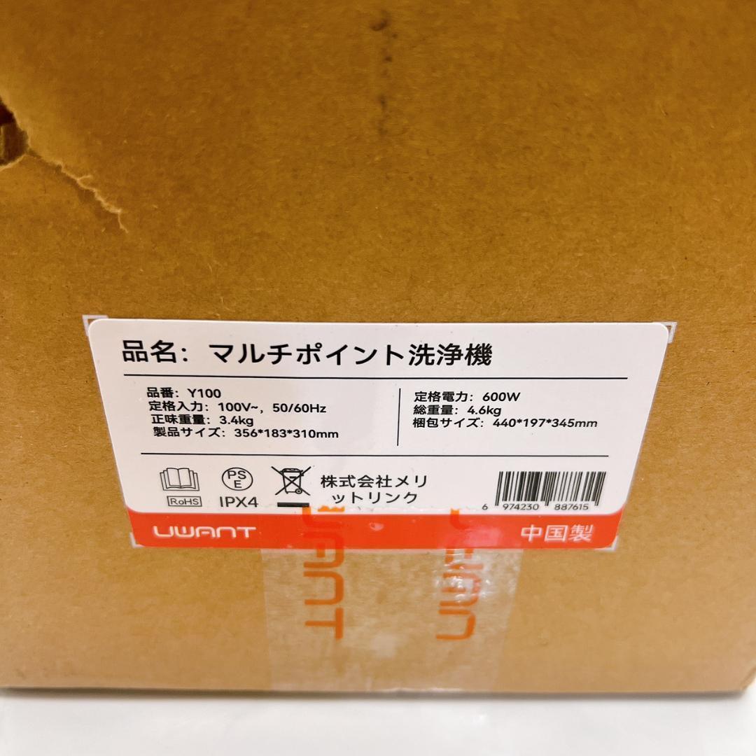 スチームクリーナー 布洗浄機 18000Pa超吸引❢ソファも一瞬で清潔