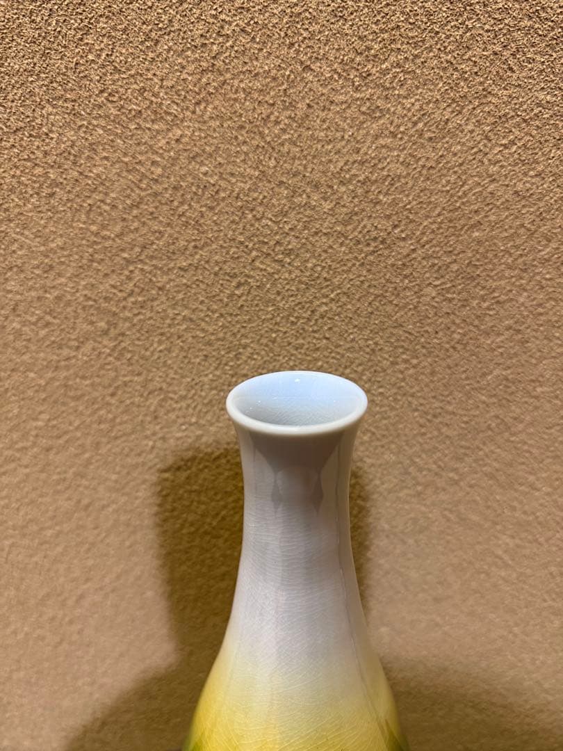 四代徳田八十吉　瑞穂　花入　個展作品　共箱