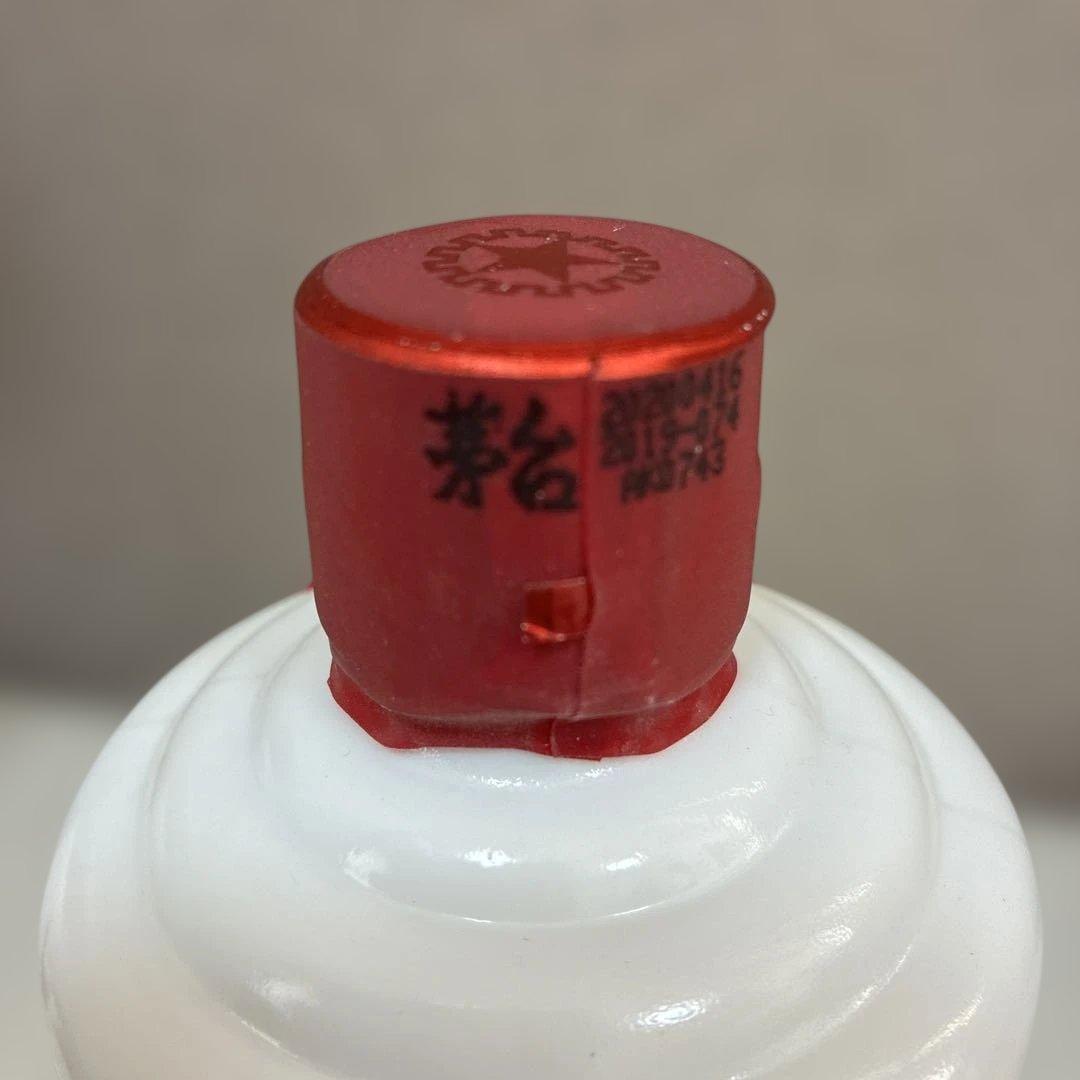 MOUTAI 貴州茅台酒 2020年 500ml 53% 新品未開栓